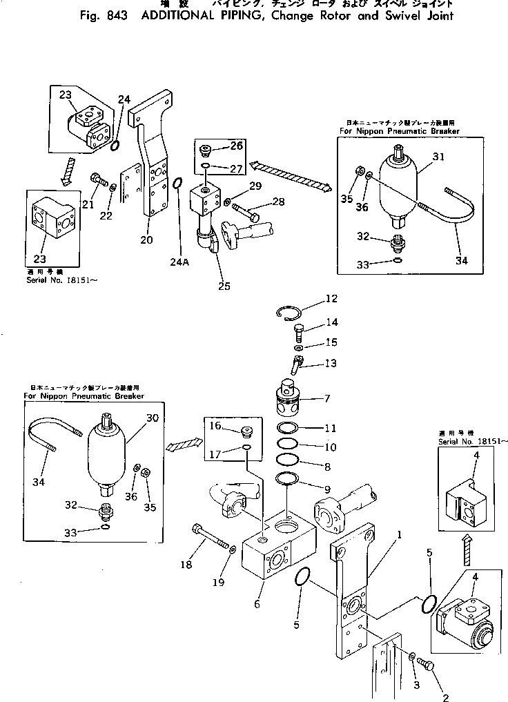 Схема запчастей Komatsu PC200LC-2 - ДОПОЛН. ГИДРОЛИНИЯ (ПОДАЧА ROTOR И ПОВОРОТНОЕ СОЕДИНЕНИЕ) ОПЦИОННЫЕ КОМПОНЕНТЫ