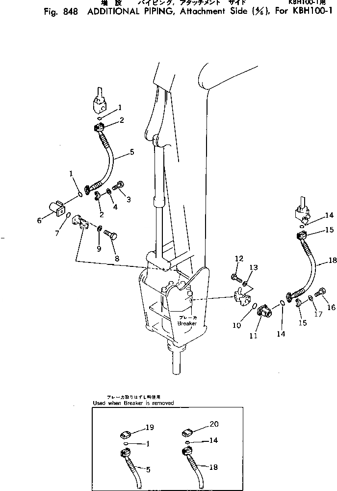 Схема запчастей Komatsu PC200LC-2 - ДОПОЛН. ГИДРОЛИНИЯ (ATTACHEMNT ) (/) (ДЛЯ KBH-) ОПЦИОННЫЕ КОМПОНЕНТЫ