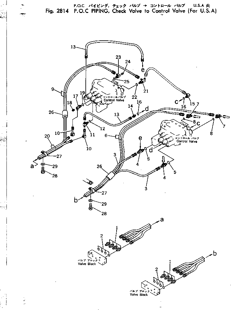 Схема запчастей Komatsu PC200LC-2 - P.O.C ТРУБЫ (КОНТРОЛЬНЫЙ КЛАПАНTO УПРАВЛЯЮЩ. КЛАПАН) (ДЛЯ США) ОПЦИОННЫЕ КОМПОНЕНТЫ (СПЕЦ. APPLICATION ЧАСТИ)
