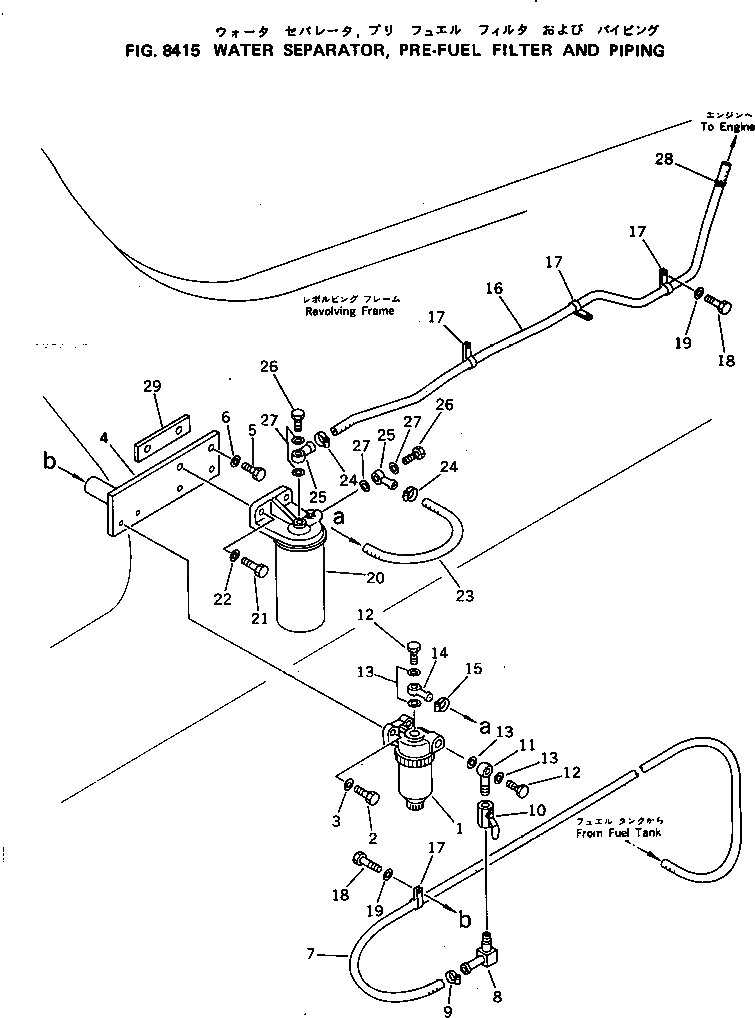 Схема запчастей Komatsu PC200LC-3 - ВОДН. СЕПАРАТОР¤ PRE ТОПЛИВН. ФИЛЬТР. И ТРУБЫ ОПЦИОННЫЕ КОМПОНЕНТЫ