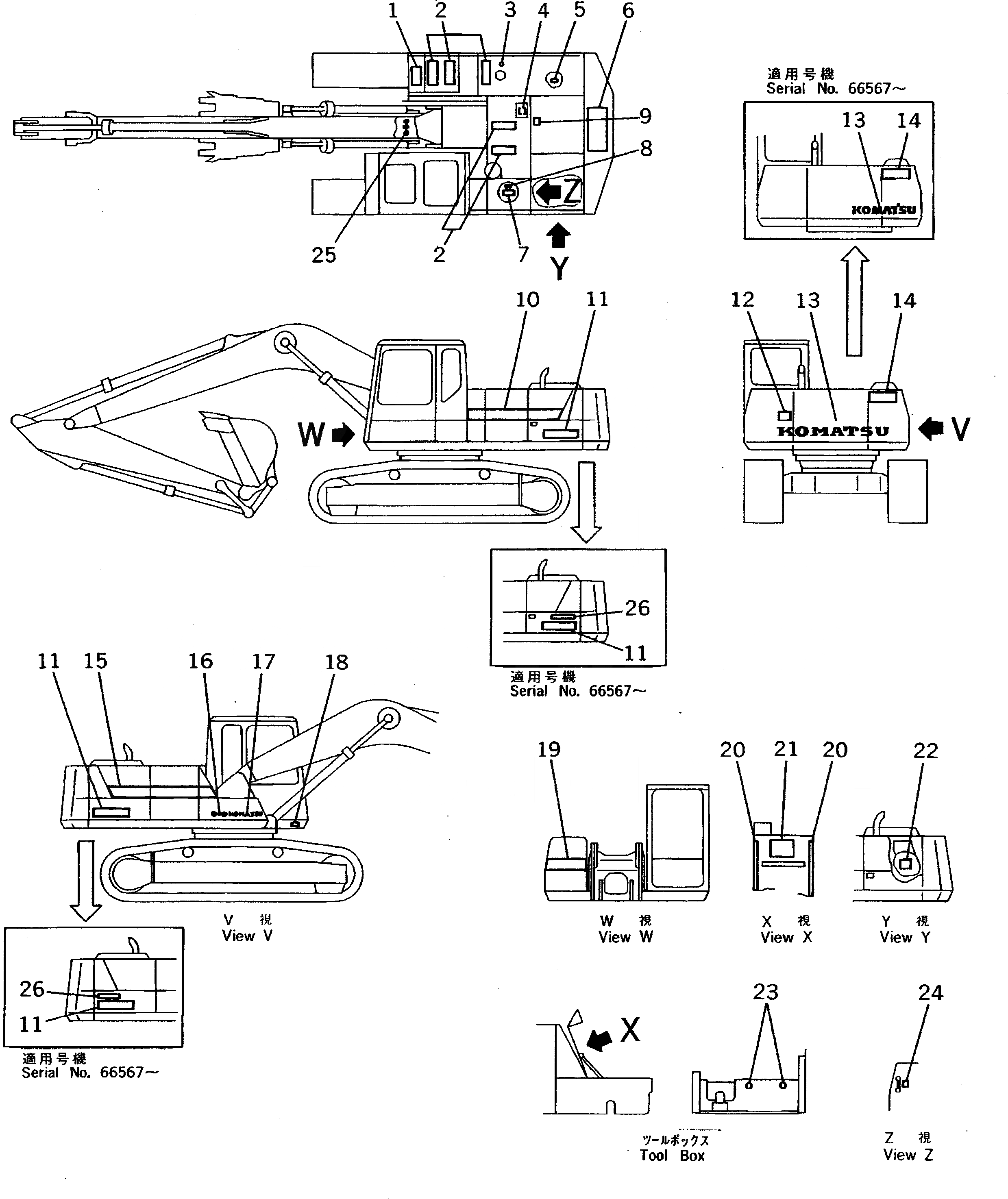 Схема запчастей Komatsu PC200LC-5 - МАРКИРОВКА (ШАССИ) (ЯПОН.) МАРКИРОВКА¤ ИНСТРУМЕНТ И РЕМКОМПЛЕКТЫ