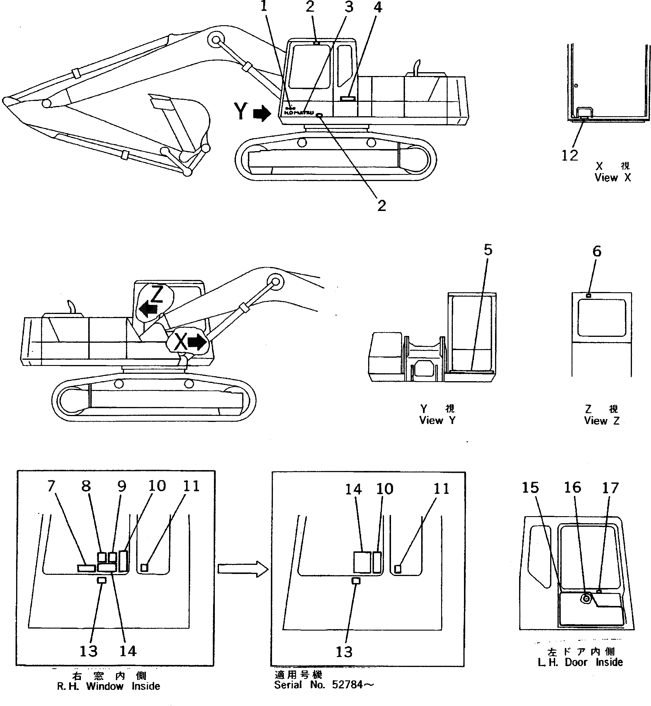Схема запчастей Komatsu PC200LC-5 - МАРКИРОВКА (КАБИНА ) (ЯПОН.) МАРКИРОВКА¤ ИНСТРУМЕНТ И РЕМКОМПЛЕКТЫ