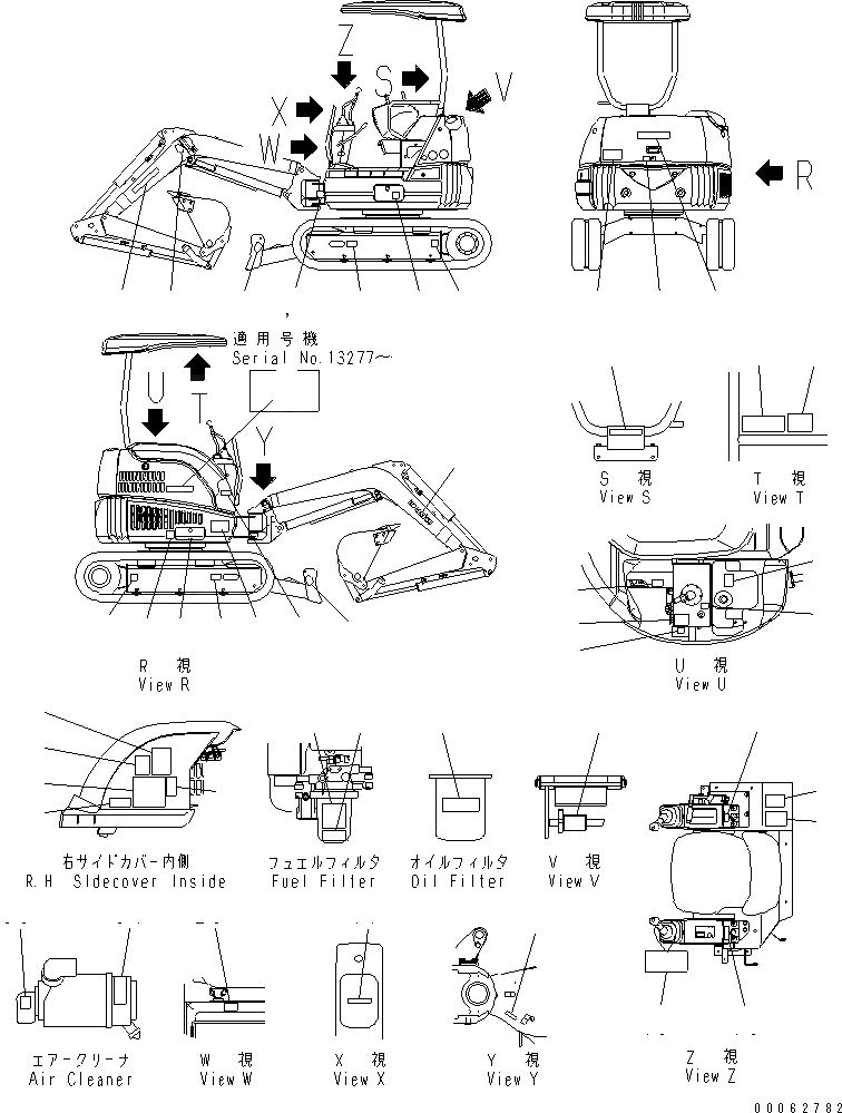 Схема запчастей Komatsu PC20MR-1 - МАРКИРОВКА (С НАВЕСОМ) (АНГЛ.) МАРКИРОВКА
