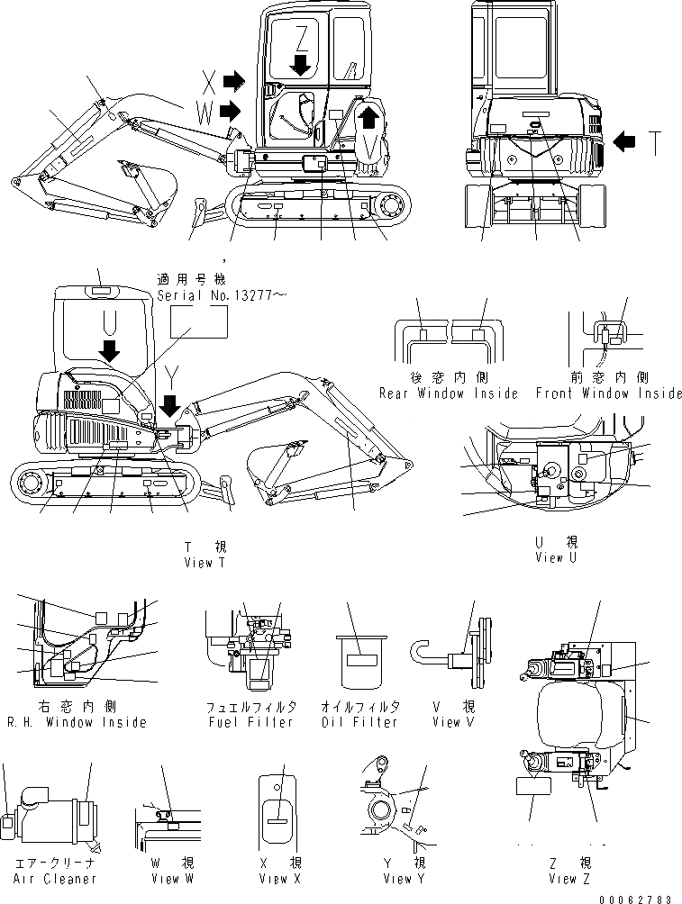 Схема запчастей Komatsu PC20MR-1 - МАРКИРОВКА (С КАБИНОЙ) (АНГЛ.) МАРКИРОВКА