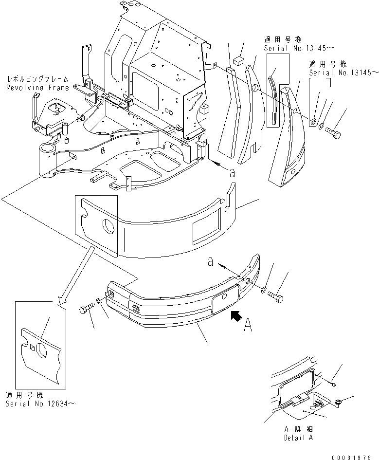 Схема запчастей Komatsu PC20MRX-1 - БОКОВ. КРЫШКА (ЛЕВ.) (С НАВЕСОМ) ЧАСТИ КОРПУСА