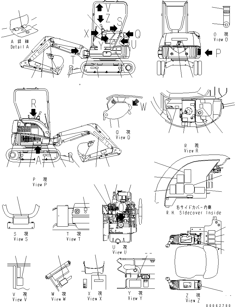 Схема запчастей Komatsu PC20MRX-1 - МАРКИРОВКА (С НАВЕСОМ) (PICTORIAL ПЛАСТИНЫ) МАРКИРОВКА