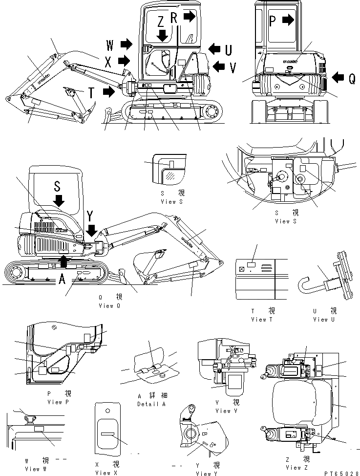 Схема запчастей Komatsu PC20MRX-1 - МАРКИРОВКА (С КАБИНОЙ) (PICTORIAL ПЛАСТИНЫ)(№-7) МАРКИРОВКА