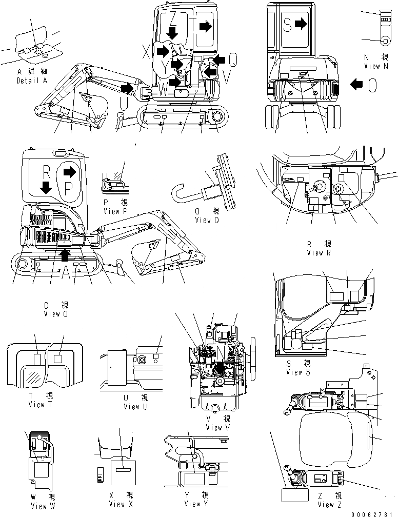Схема запчастей Komatsu PC20MRX-1 - МАРКИРОВКА (С КАБИНОЙ) (PICTORIAL ПЛАСТИНЫ) МАРКИРОВКА