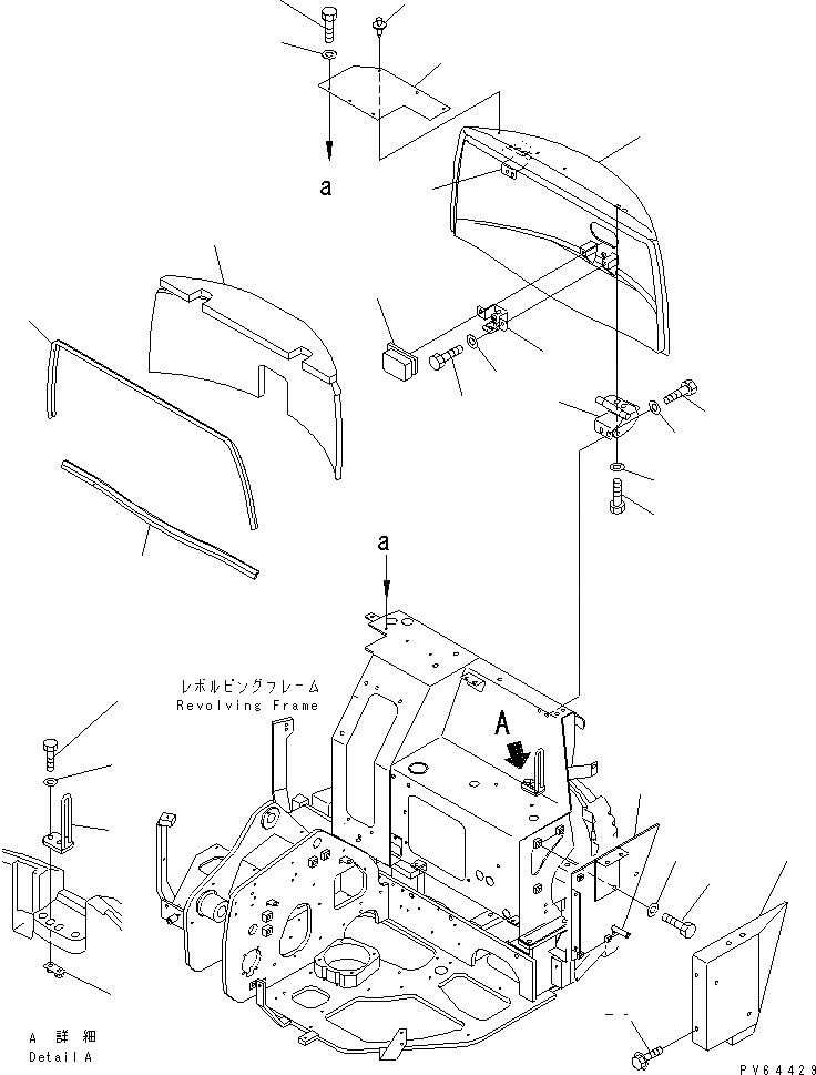 Схема запчастей Komatsu PC20UU-3 - КАПОТ (/) ЧАСТИ КОРПУСА