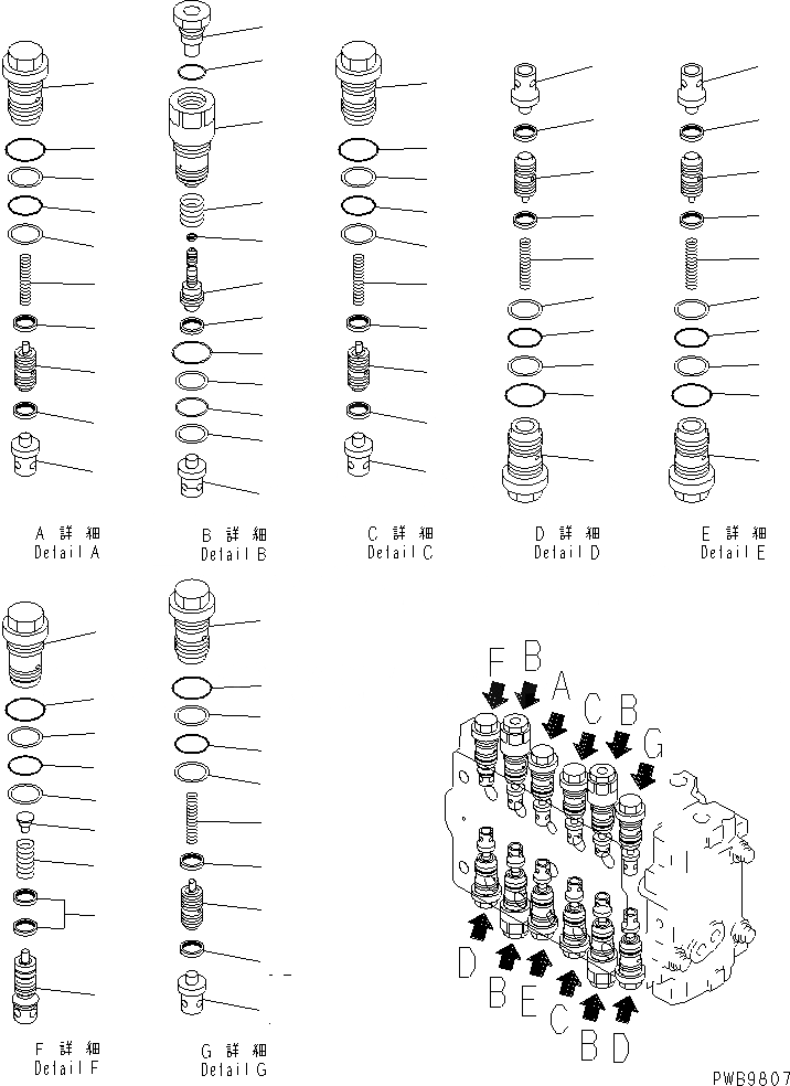 Схема запчастей Komatsu PC210-6G - ОСНОВН. КЛАПАН (-АКТУАТОР) (/)(№99-) ОСНОВН. КОМПОНЕНТЫ И РЕМКОМПЛЕКТЫ