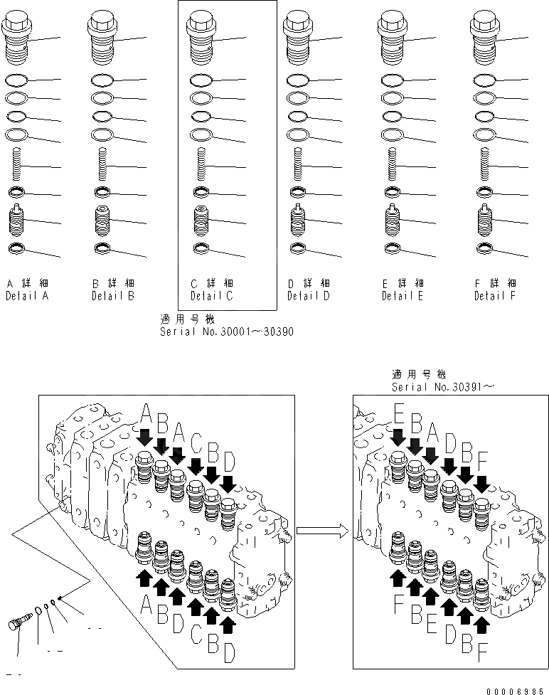 Схема запчастей Komatsu PC210-6G - ОСНОВН. КЛАПАН (-АКТУАТОР) (/)(№-99) ОСНОВН. КОМПОНЕНТЫ И РЕМКОМПЛЕКТЫ