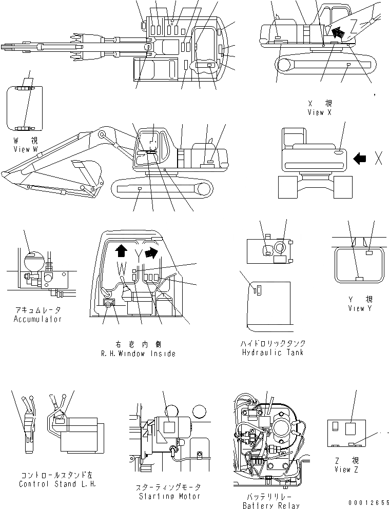 Схема запчастей Komatsu PC210-6 - ТАБЛИЧКИ (АНГЛ.) (БУКВЕНН.)(№9-) МАРКИРОВКА