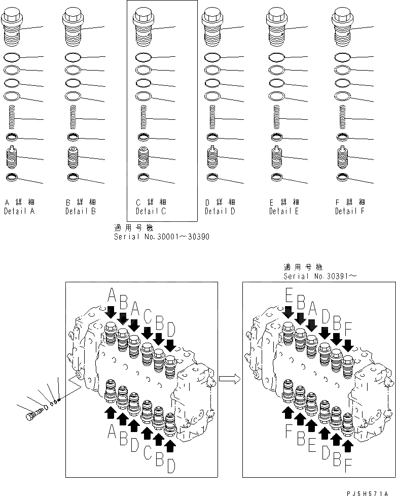 Схема запчастей Komatsu PC210-6 - ОСНОВН. КЛАПАН (-АКТУАТОР) (/)(№-99) ОСНОВН. КОМПОНЕНТЫ И РЕМКОМПЛЕКТЫ