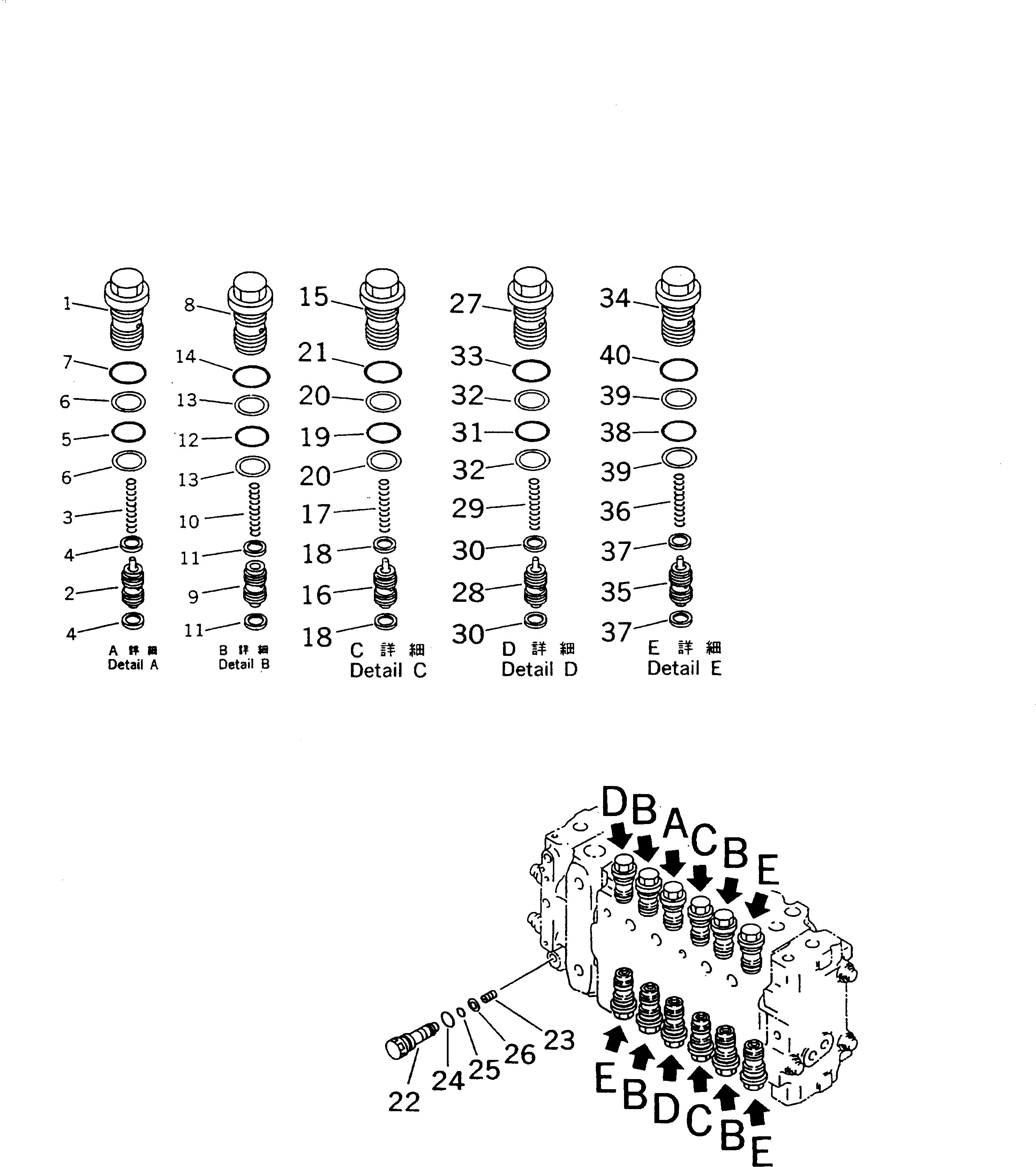 Схема запчастей Komatsu PC210-6K - ОСНОВН. КЛАПАН (-АКТУАТОР) (/)(№K-K) ГИДРАВЛИКА