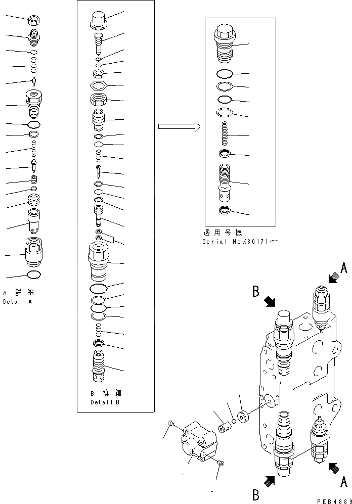 Схема запчастей Komatsu PC210-6K - ОСНОВН. КЛАПАН (-АКТУАТОР) (/)(№K-K999) ГИДРАВЛИКА
