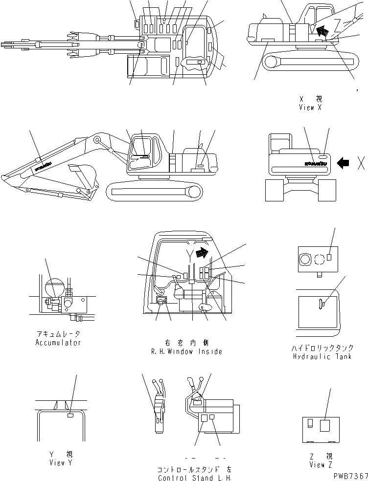 Схема запчастей Komatsu PC210LC-6G - ТАБЛИЧКИ (ЯПОН.) (СПЕЦ-Я ДЛЯ РАЗРУШ. ЗДАНИЙ)(№-9) МАРКИРОВКА