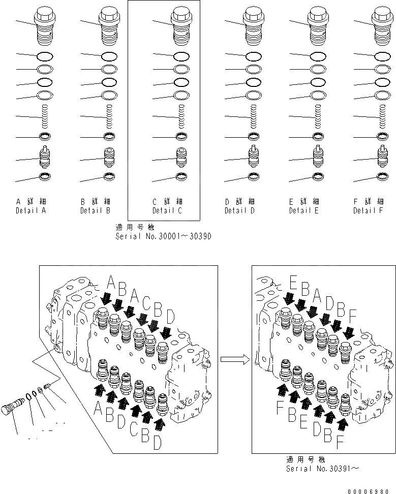 Схема запчастей Komatsu PC210LC-6G - ОСНОВН. КЛАПАН (-АКТУАТОР) (/)(№-99) ОСНОВН. КОМПОНЕНТЫ И РЕМКОМПЛЕКТЫ