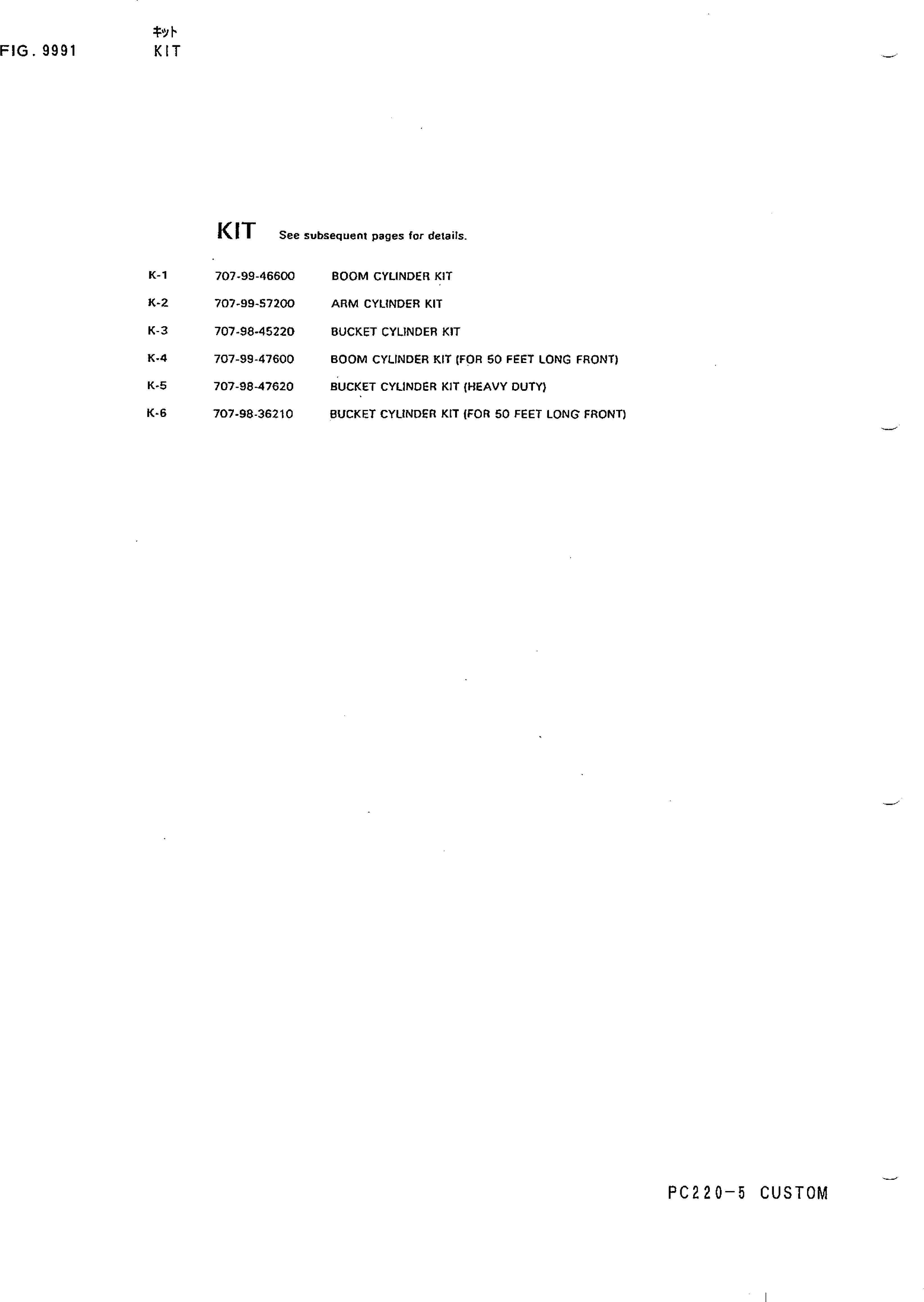Схема запчастей Komatsu PC220-5C - КОМПЛЕКТ МАРКИРОВКА¤ ИНСТРУМЕНТ И РЕМКОМПЛЕКТЫ