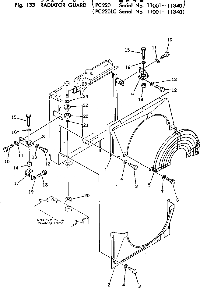 Схема запчастей Komatsu PC220-2 - ЗАЩИТА РАДИАТОРА(№-) КОМПОНЕНТЫ ДВИГАТЕЛЯ И ЭЛЕКТРИКА