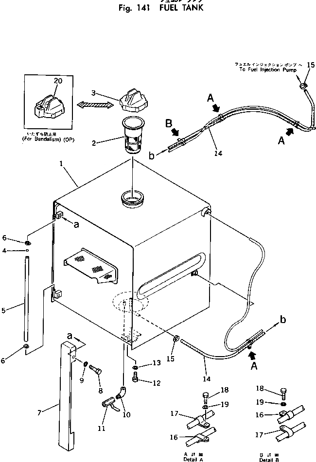 Схема запчастей Komatsu PC220-2 - ТОПЛИВН. БАК. КОМПОНЕНТЫ ДВИГАТЕЛЯ И ЭЛЕКТРИКА