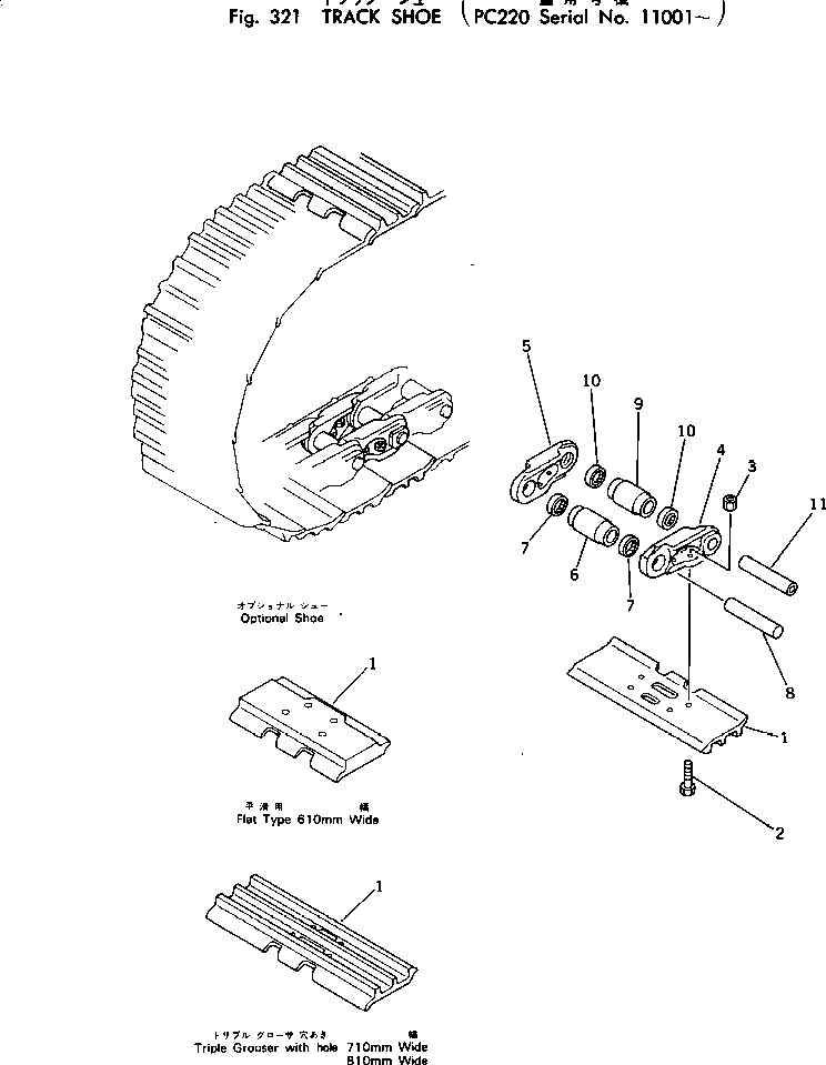 Схема запчастей Komatsu PC220-2 - ГУСЕНИЦЫ ХОДОВАЯ