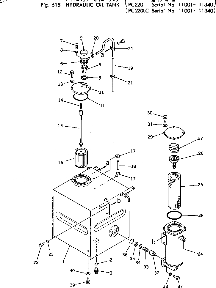Схема запчастей Komatsu PC220-2 - ГИДРАВЛ МАСЛ. БАК(№-) УПРАВЛ-Е РАБОЧИМ ОБОРУДОВАНИЕМ