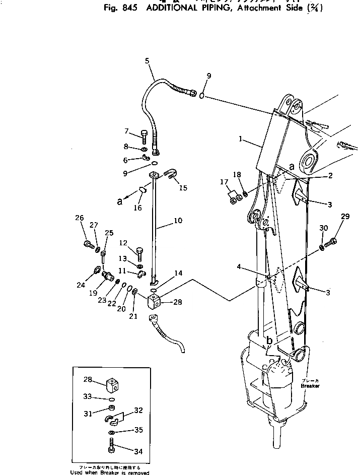 Схема запчастей Komatsu PC220-2 - ДОПОЛН. ГИДРОЛИНИЯ¤ НАВЕСН. ОБОРУД (/) ОПЦИОННЫЕ КОМПОНЕНТЫ (/)