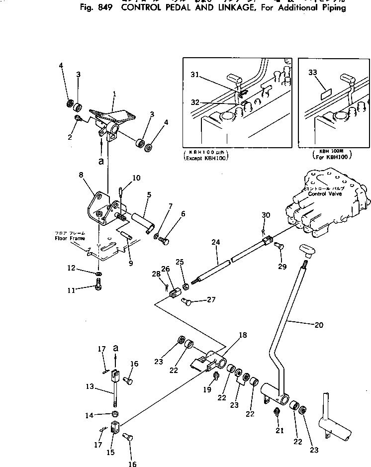 Схема запчастей Komatsu PC220-2 - ПЕДАЛЬ УПРАВЛ-Я И МЕХАНИЗМ¤ДЛЯ ДОПОЛН.ТРУБЫ(P.O.C.MODEL)(E.J.) ОПЦИОННЫЕ КОМПОНЕНТЫ (/)