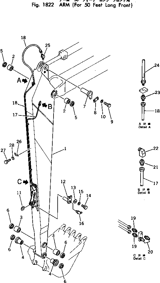 Схема запчастей Komatsu PC220-2 - РУКОЯТЬ (ДЛЯ FEET УДЛИНН. РУКОЯТЬ И СТРЕЛА) ОПЦИОННЫЕ КОМПОНЕНТЫ (/)
