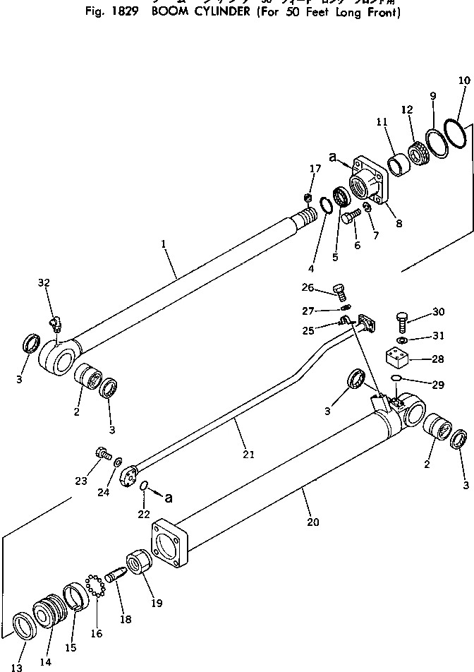 Схема запчастей Komatsu PC220-2 - ЦИЛИНДР СТРЕЛЫ(ДЛЯ FEET УДЛИНН. РУКОЯТЬ И СТРЕЛА) ОПЦИОННЫЕ КОМПОНЕНТЫ (/)