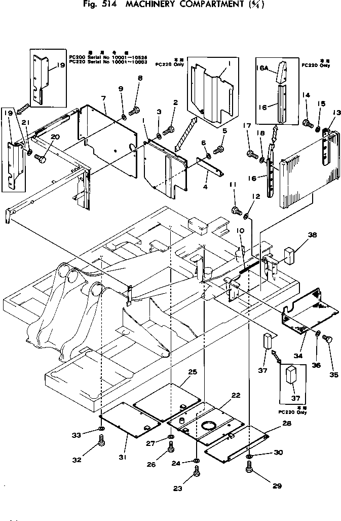 Схема запчастей Komatsu PC220-1 - MACHINERY ОБСТАНОВКА (/) ОСНОВНАЯ РАМА И КАБИНА