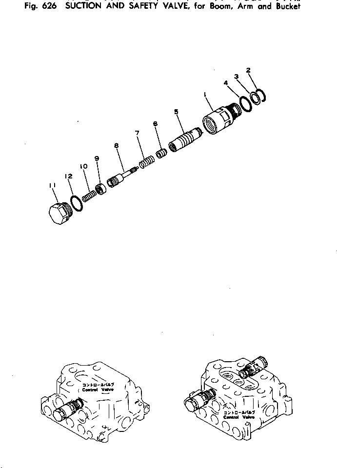 Схема запчастей Komatsu PC220-1 - ВСАСЫАЮЩИЙ КЛАПАН БЕЗОПАСНОСТИ¤ ДЛЯ СТРЕЛЫ¤ РУКОЯТЬ И КОВШ УПРАВЛ-Е РАБОЧИМ ОБОРУДОВАНИЕМ