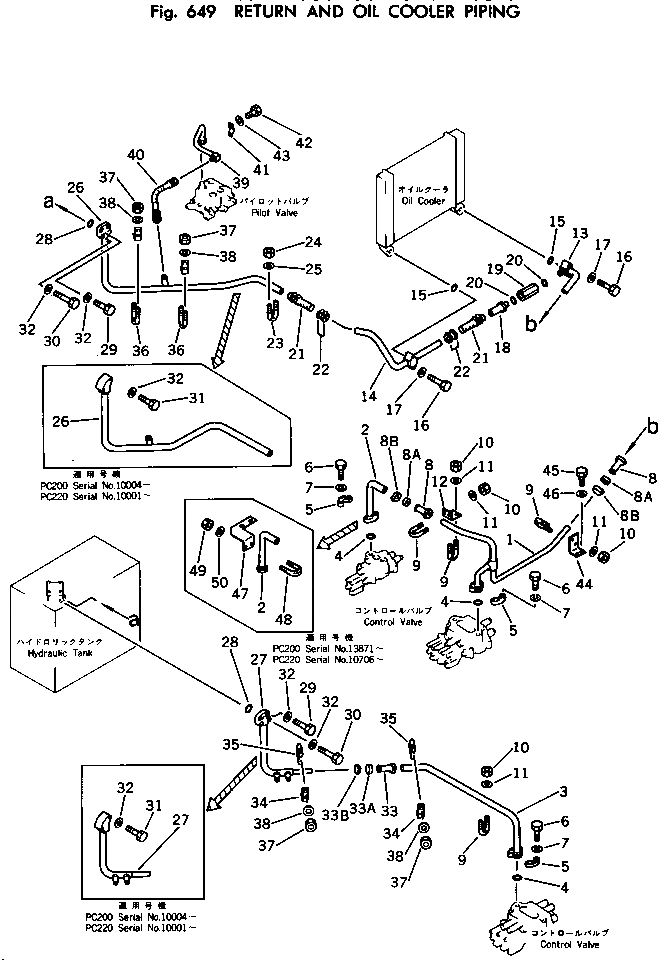 Схема запчастей Komatsu PC220-1 - ВОЗВРАТ. И ЛИНИИ МАСЛООХЛАДИТЕЛЯ УПРАВЛ-Е РАБОЧИМ ОБОРУДОВАНИЕМ