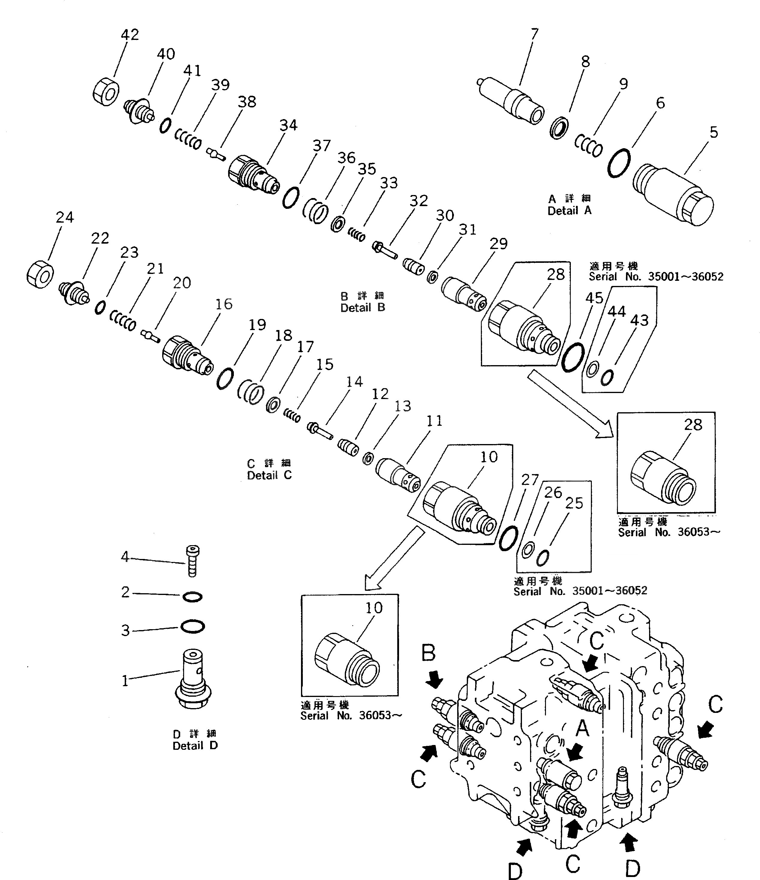 Схема запчастей Komatsu PC220-5 - ГИДРАВЛ УПРАВЛЯЮЩ. КЛАПАН (7/7) УПРАВЛ-Е РАБОЧИМ ОБОРУДОВАНИЕМ