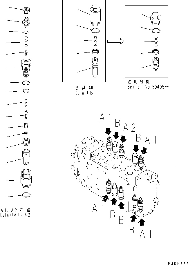 Схема запчастей Komatsu PC220-6 - ОСНОВН. КЛАПАН (-АКТУАТОР) (9/)(№-99) ОСНОВН. КОМПОНЕНТЫ И РЕМКОМПЛЕКТЫ