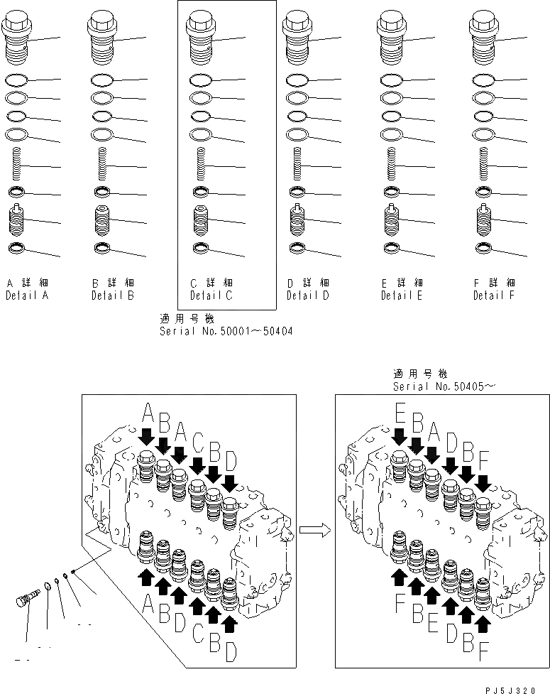 Схема запчастей Komatsu PC220-6 - ОСНОВН. КЛАПАН (-АКТУАТОР) (/)(№-99) ОСНОВН. КОМПОНЕНТЫ И РЕМКОМПЛЕКТЫ