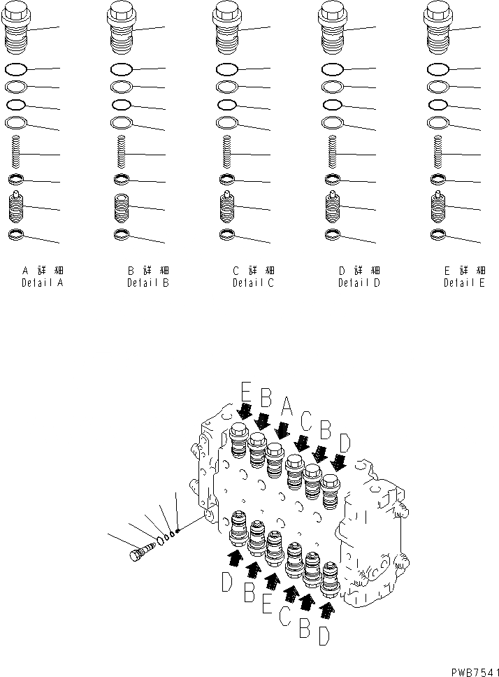 Схема запчастей Komatsu PC220-6 - ОСНОВН. КЛАПАН (-АКТУАТОР) (/)(№-) ОСНОВН. КОМПОНЕНТЫ И РЕМКОМПЛЕКТЫ