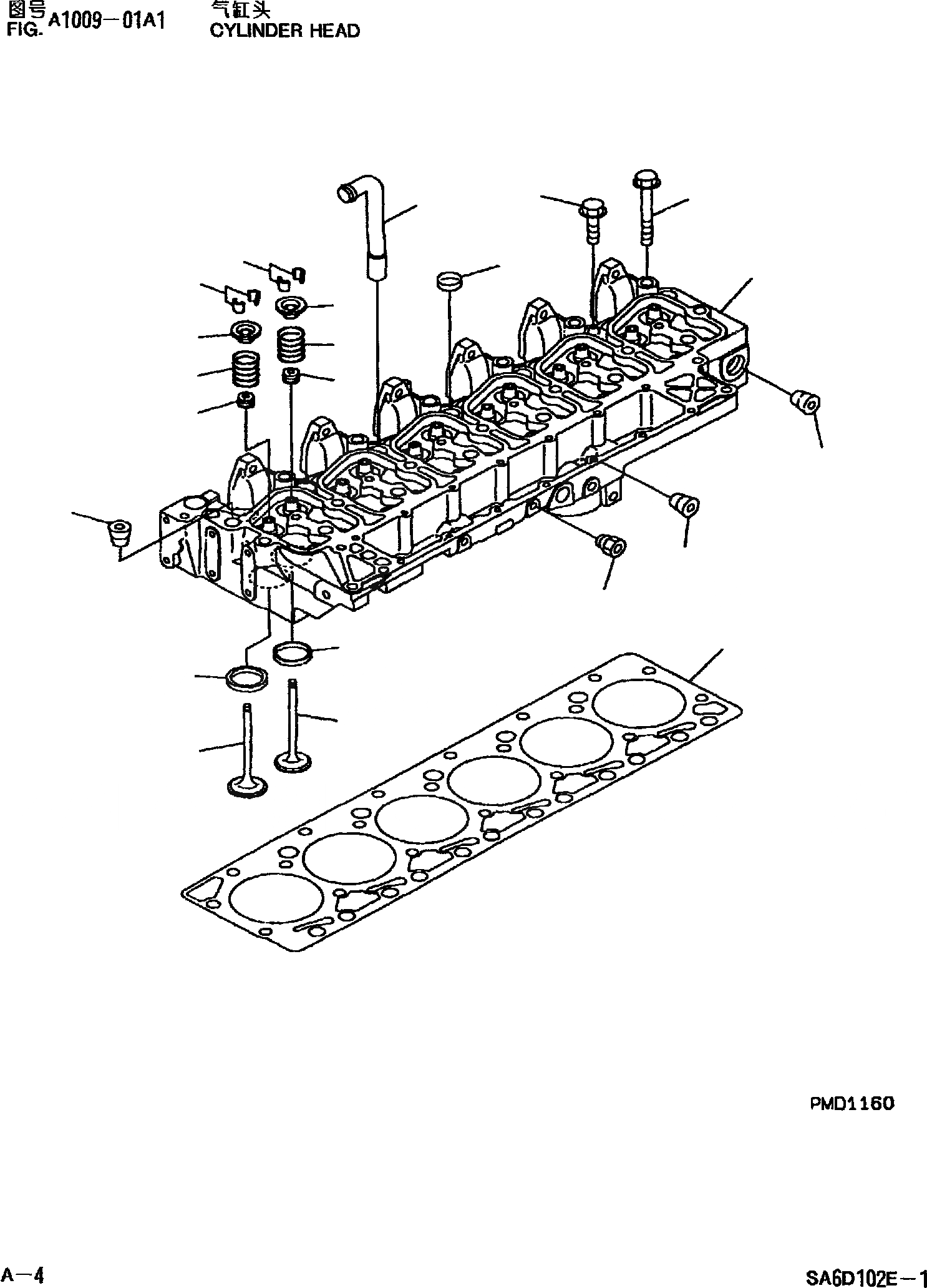 Схема запчастей Komatsu PC220-6 - ГОЛОВКА ЦИЛИНДРОВ ДВИГАТЕЛЬ SADE-C ДВИГАТЕЛЬ NO. И UP]
