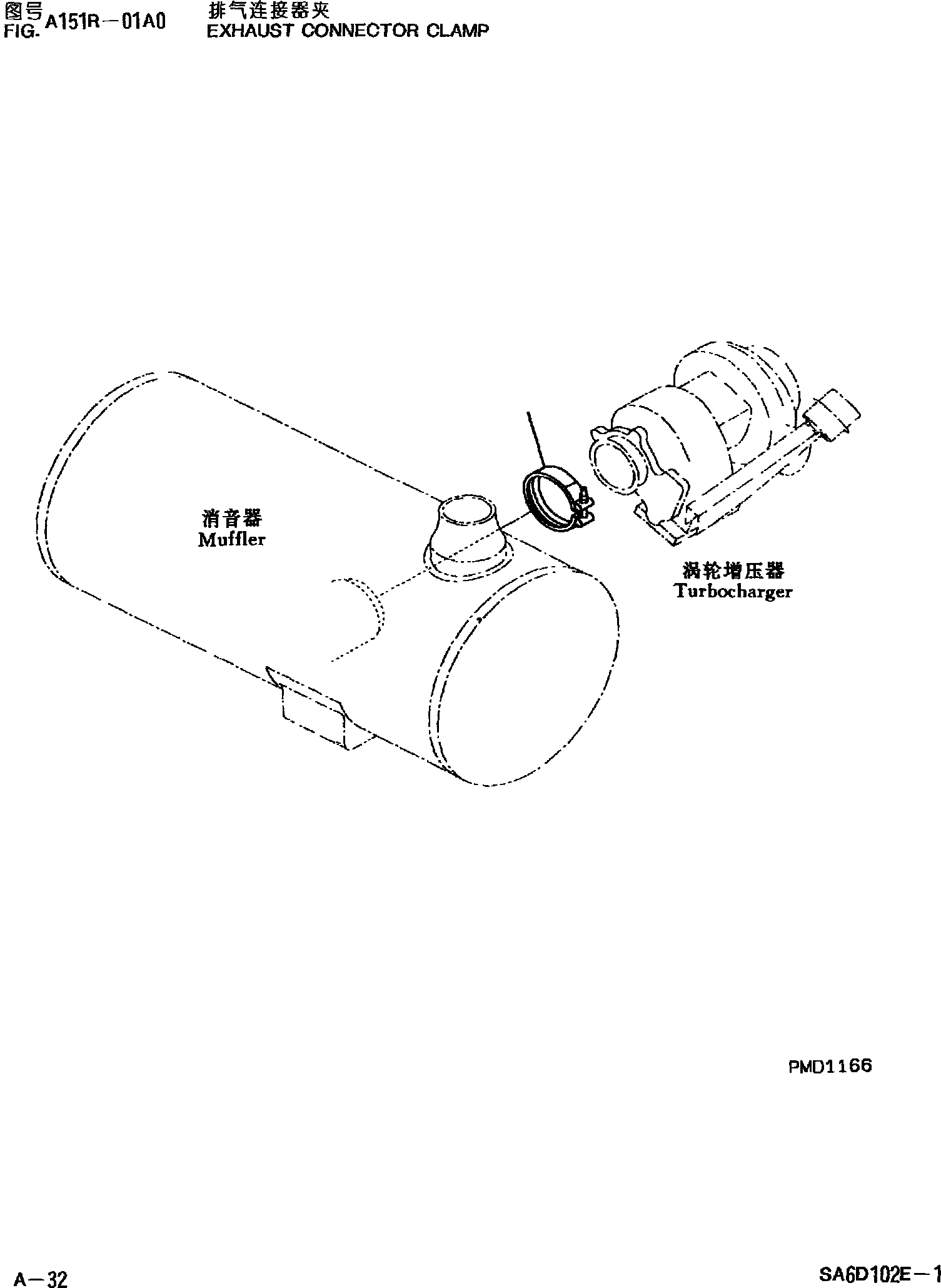 Схема запчастей Komatsu PC220-6 - КРЕПЛЕНИЕ ВЫПУСКН. СОЕДИНИТЕЛЯ ДВИГАТЕЛЬ SADE-C ДВИГАТЕЛЬ NO. И UP]