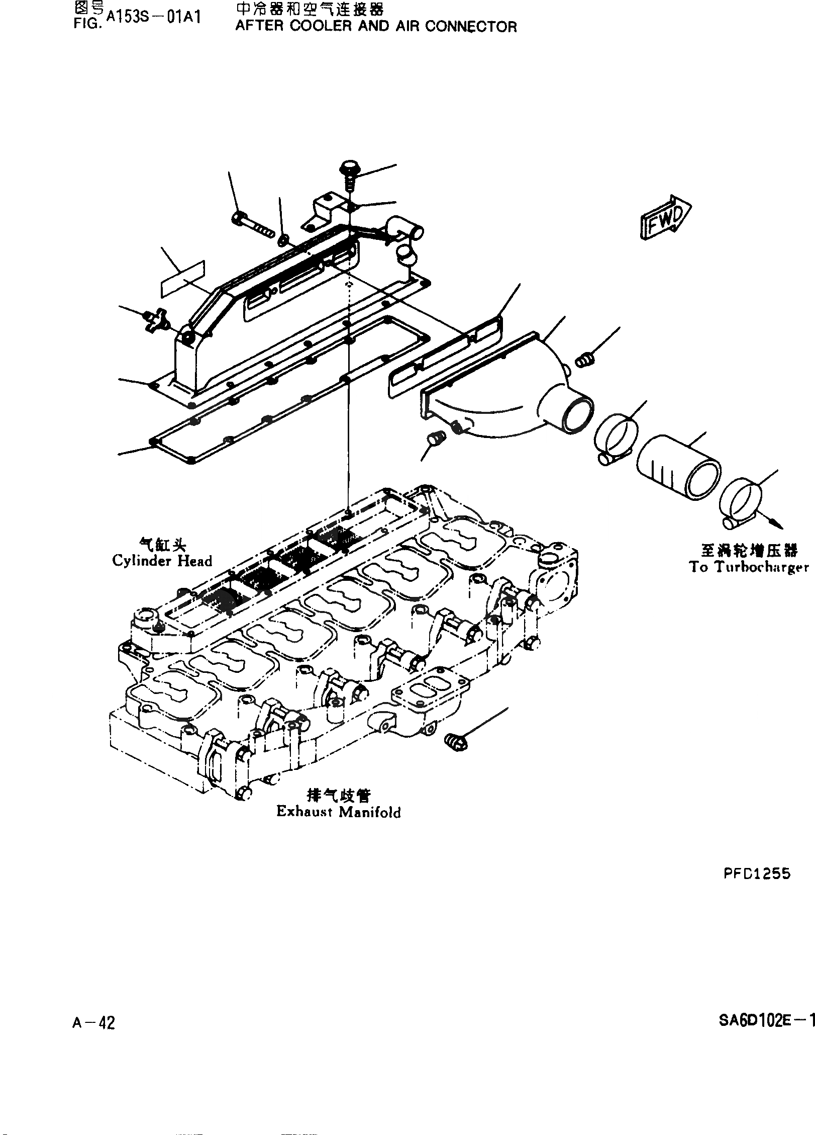 Схема запчастей Komatsu PC220-6 - ПОСЛЕОХЛАДИТЕЛЬ И ВОЗД. СОЕДИН-Е ДВИГАТЕЛЬ SADE-C ДВИГАТЕЛЬ NO. И UP]