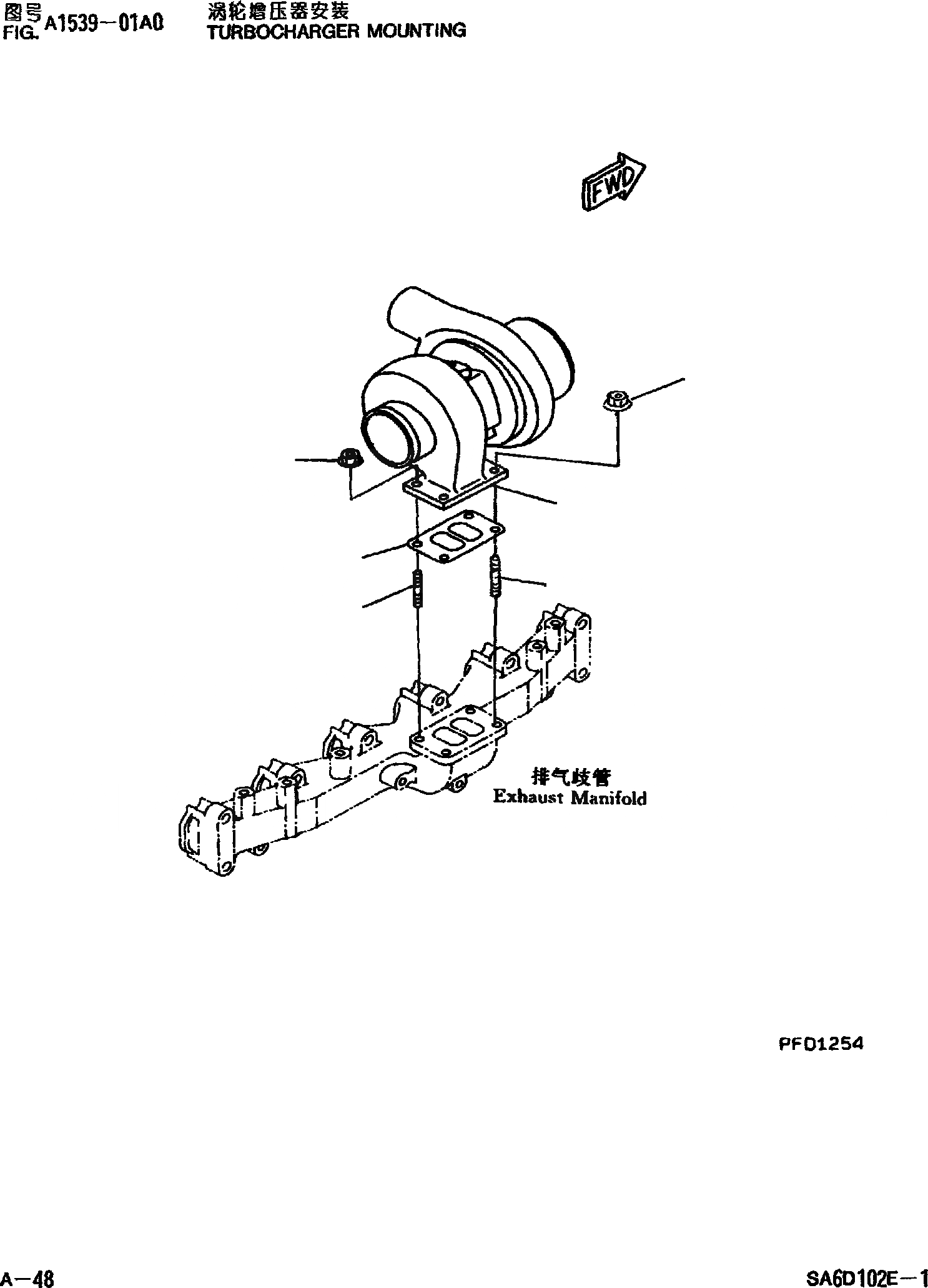Схема запчастей Komatsu PC220-6 - КРЕПЛЕНИЕ ТУРБОНАГНЕТАТЕЛЯ ДВИГАТЕЛЬ SADE-C ДВИГАТЕЛЬ NO. И UP]