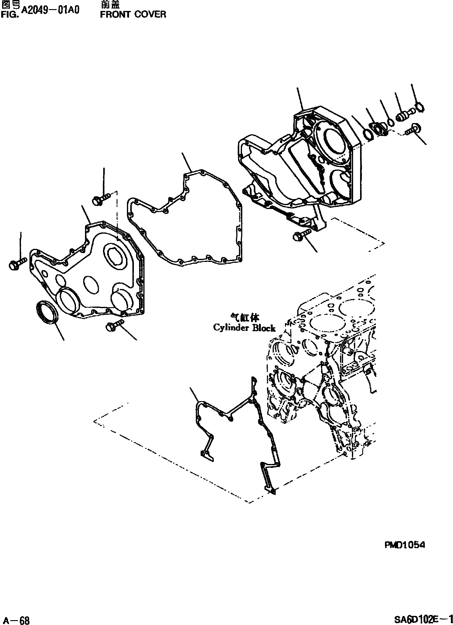 Схема запчастей Komatsu PC220-6 - ПЕРЕДН. COVER ДВИГАТЕЛЬ SADE-C ДВИГАТЕЛЬ NO. И UP]