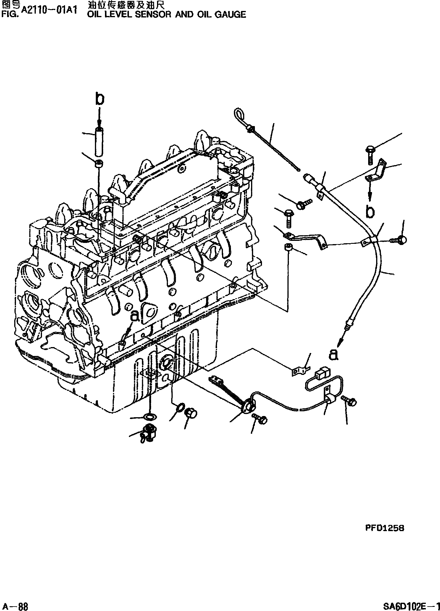 Схема запчастей Komatsu PC220-6 - МАСЛ. ЩУП ДВИГАТЕЛЬ SADE-C ДВИГАТЕЛЬ NO. И UP]