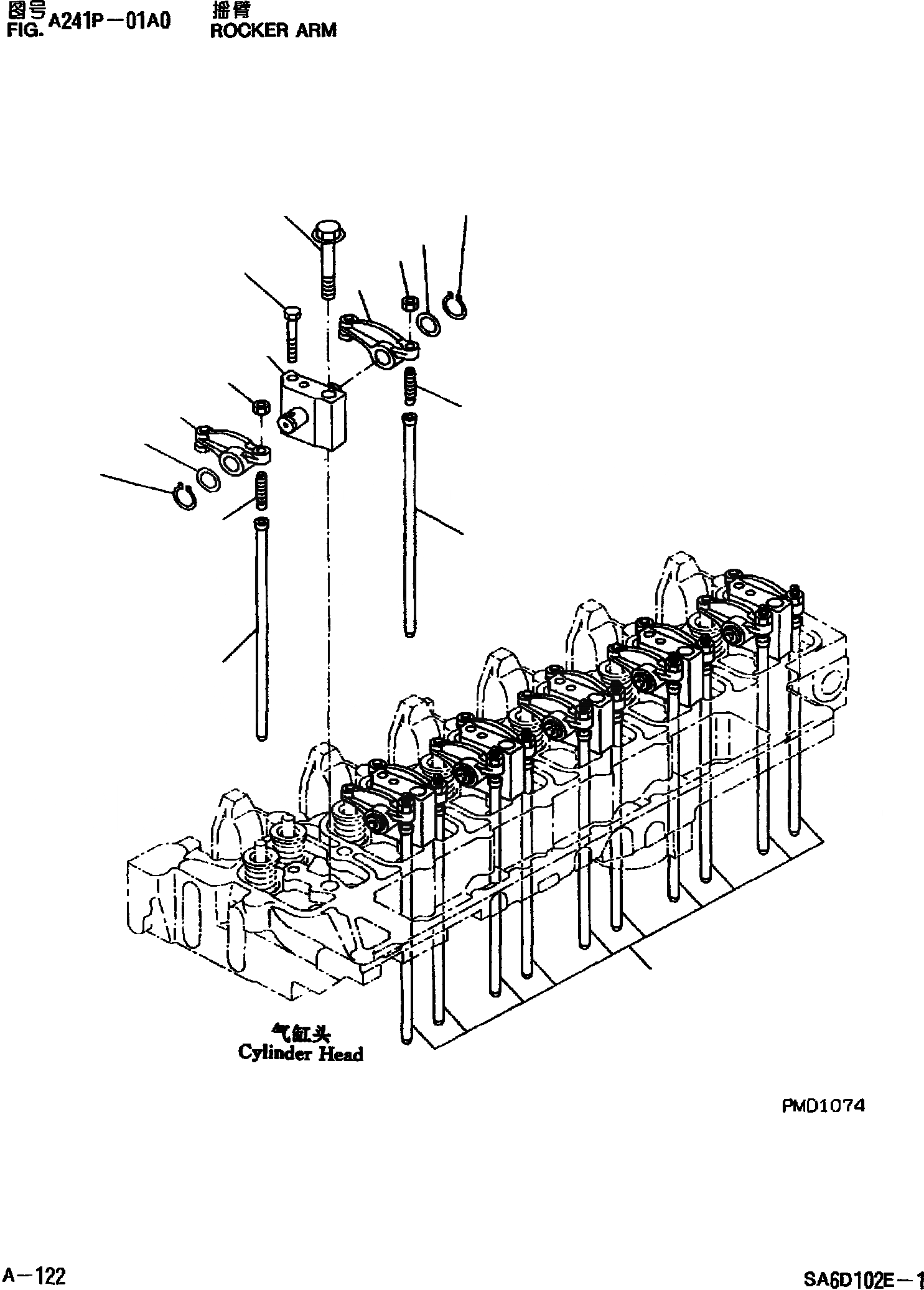 Схема запчастей Komatsu PC220-6 - КОРОМЫСЛО ДВИГАТЕЛЬ SADE-C ДВИГАТЕЛЬ NO. И UP]