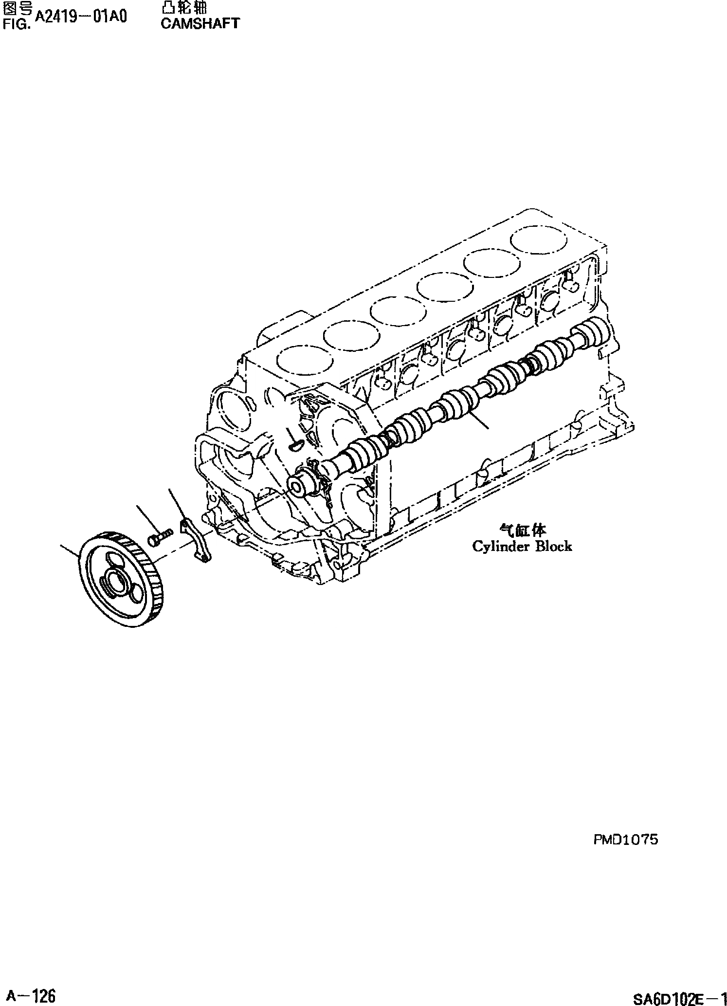 Схема запчастей Komatsu PC220-6 - РАСПРЕДВАЛ ДВИГАТЕЛЬ SADE-C ДВИГАТЕЛЬ NO. И UP]