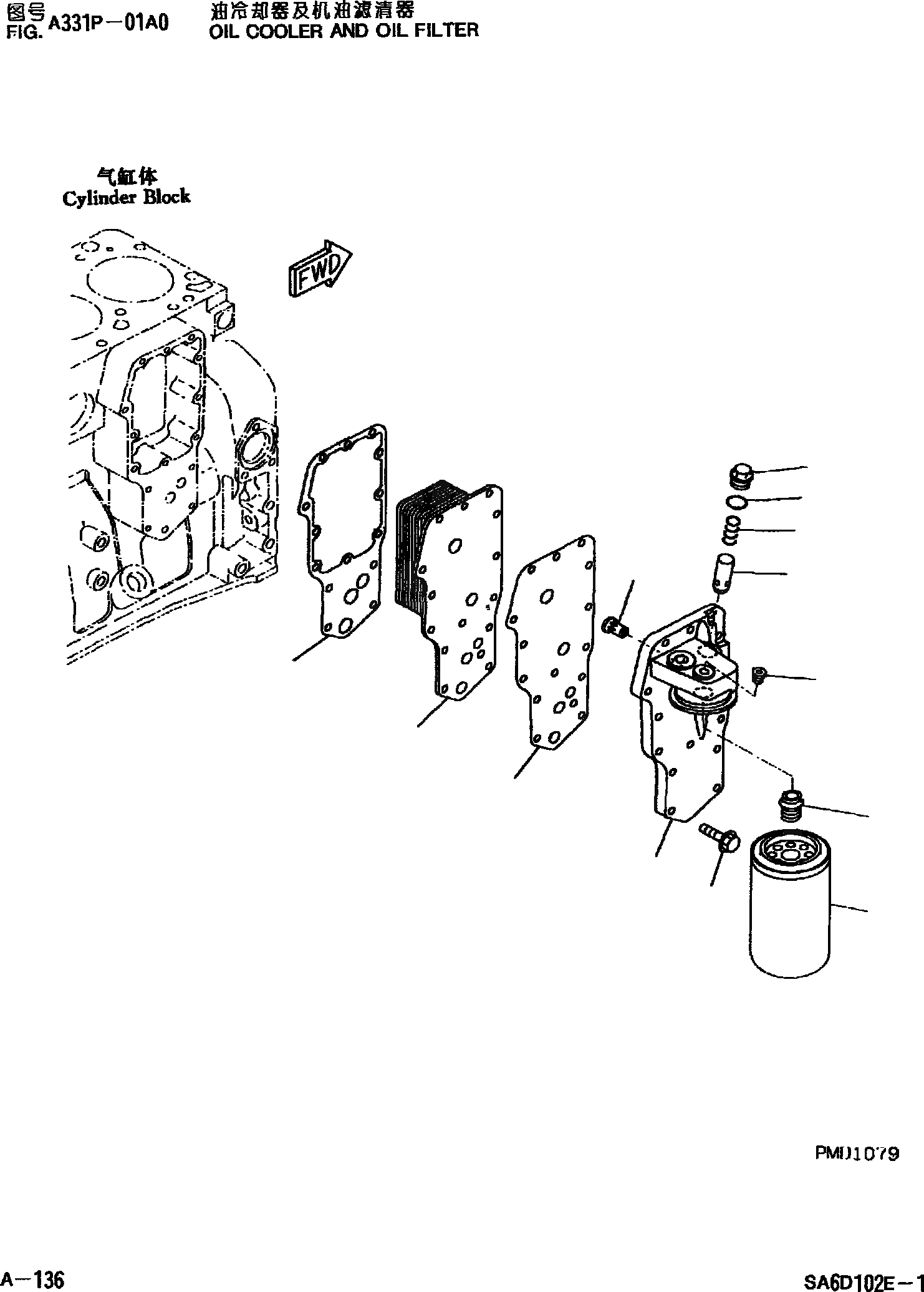 Схема запчастей Komatsu PC220-6 - МАСЛООХЛАДИТЕЛЬ И МАСЛ. ФИЛЬТР ДВИГАТЕЛЬ SADE-C ДВИГАТЕЛЬ NO. И UP]