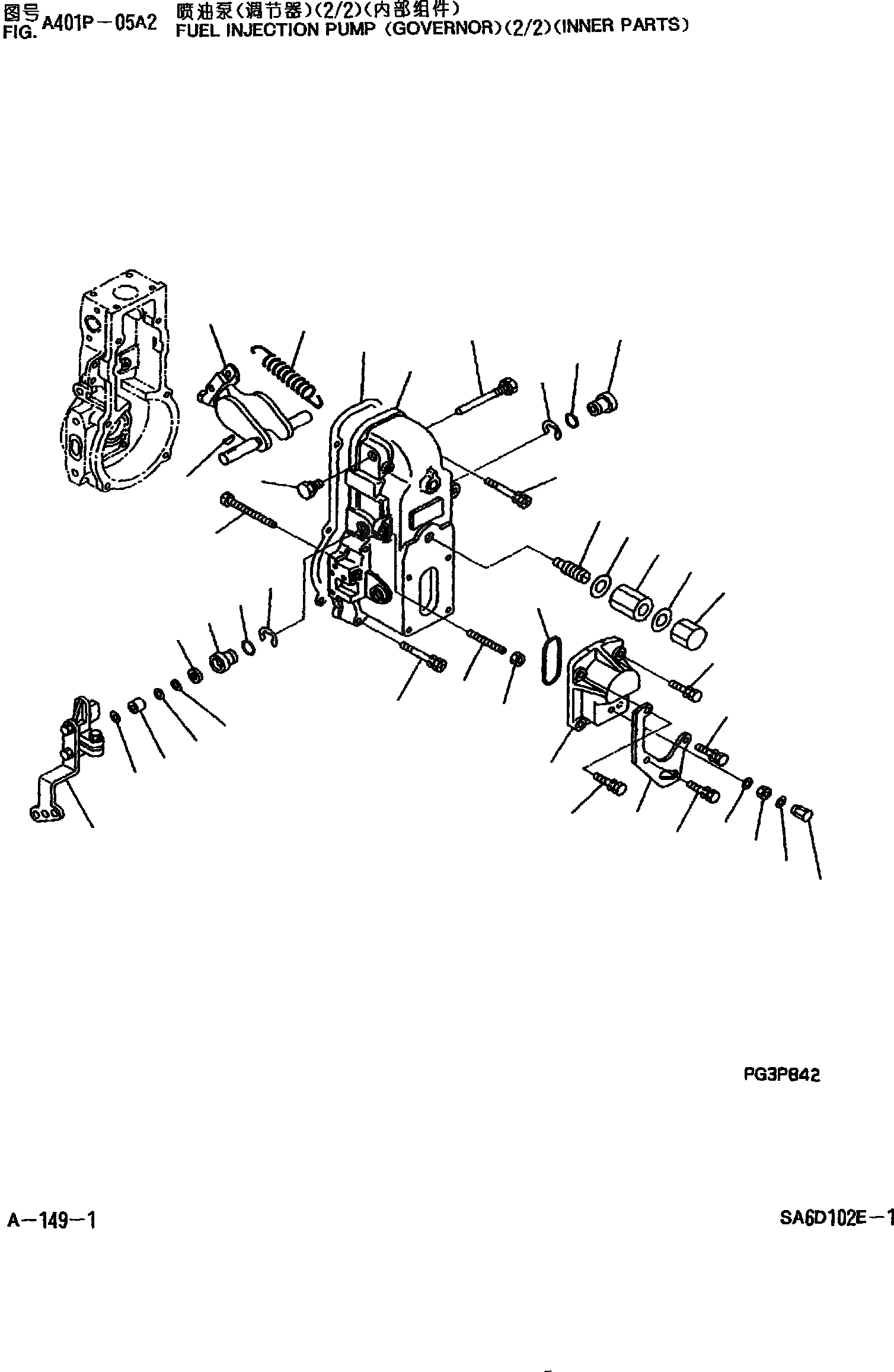 Схема запчастей Komatsu PC220-6 - FULE ТОПЛ. НАСОС(РЕГУЛЯТОР)(/)(ВНУТР. ЧАСТИ) ДВИГАТЕЛЬ SADE-C ДВИГАТЕЛЬ NO. И UP]