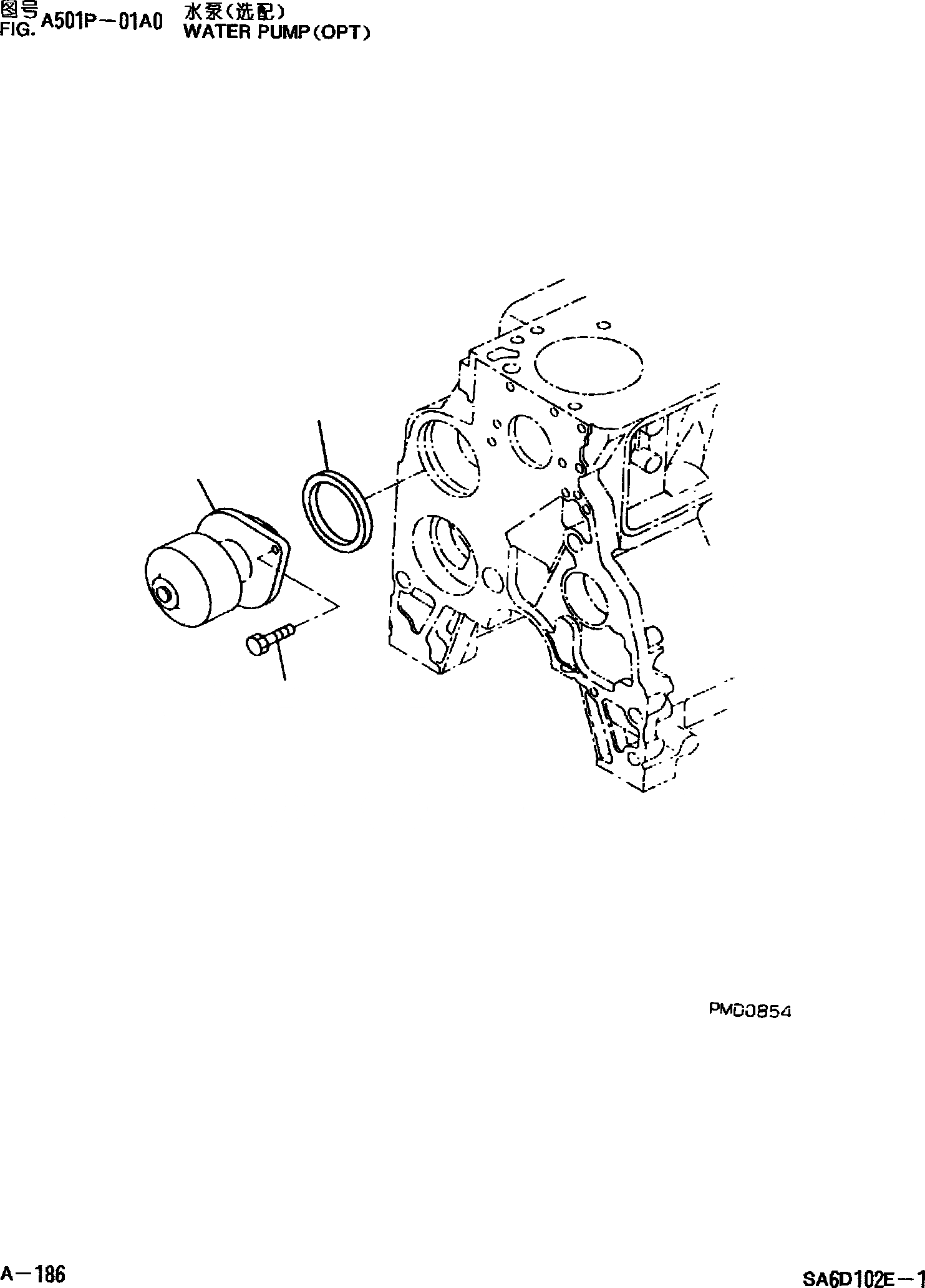 Схема запчастей Komatsu PC220-6 - ВОДЯНАЯ ПОМПА(ОПЦИОНН.) ДВИГАТЕЛЬ SADE-C ДВИГАТЕЛЬ NO. И UP]