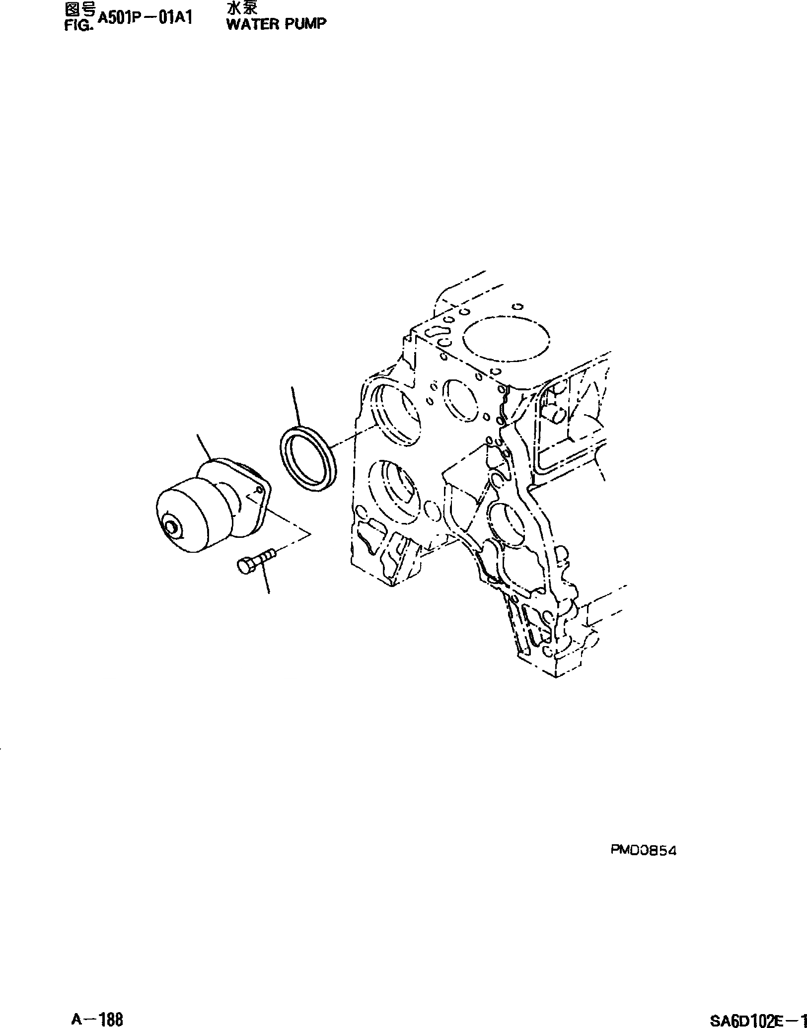 Схема запчастей Komatsu PC220-6 - ВОДЯНАЯ ПОМПА ДВИГАТЕЛЬ SADE-C ДВИГАТЕЛЬ NO. И UP]