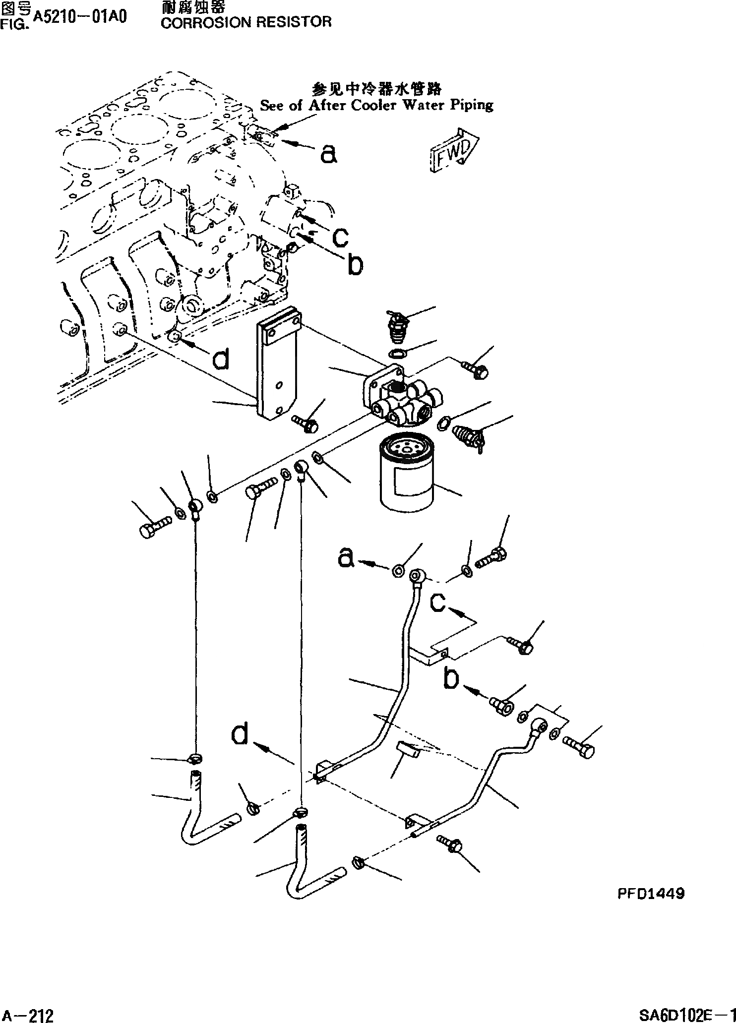 Схема запчастей Komatsu PC220-6 - АНТИКОРРОЗ. ЭЛЕМЕНТ ДВИГАТЕЛЬ SADE-C ДВИГАТЕЛЬ NO. И UP]
